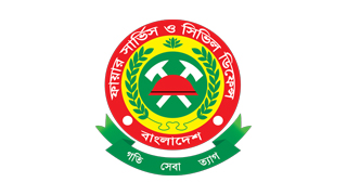 Bangladesh Fire Service & Civil Defense